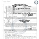 곡성-189 이미지