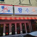 우림시장약국 이미지