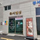 동서외과 | [부산 서면] 부산 서면 속눈썸펌 추천 서면 속눈썹펌 잘하는 곳 서면 아이라이크미