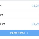 키다리애드