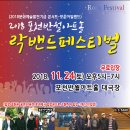 반월아트홀