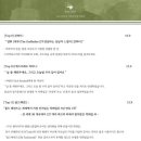 청춘위스키