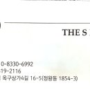 에스호텔(S HOTEL) 이미지