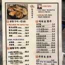 창을내겠소진천점 이미지