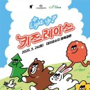 라이트업컴퍼니