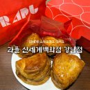 신세계백화점 강남점 디저트 “라플” 갓 구운 애플파이 후기 / 선물용 간식 추천