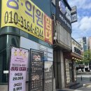 신촌 | 신촌 회전 초밥 맛집 으뜸스시신촌 내돈내산 후기