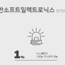 미래전자 이미지