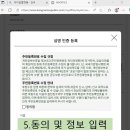 주식회사 지온 이미지