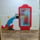 시립원천동어린이집 이미지