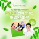 펫밀리# 이미지