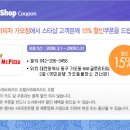 미스터피자경주중앙점 이미지