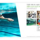 스테이남양주 이미지