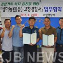 상하농원(유)