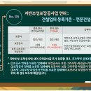 한국지반조성