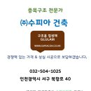 주식회사 수피아 이미지