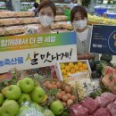하나로할인마트 이미지