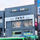 우렁찬한의원 네이버블로그