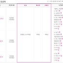 무한대플러스 이미지
