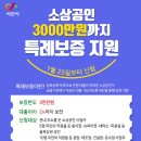 서산수퍼