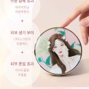비젼모터스 | [성수팝업] 무뷰페 메이크업헬퍼 글로우쿠션 후기