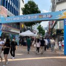 TCN KOREA 이미지