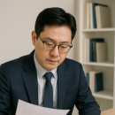 베리타스 행정사 사무소 이미지