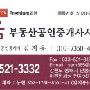 스위첸 진입로 이미지