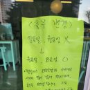 음성빵집 이미지