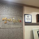 양지한의원 이미지