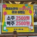 동해농협북삼지점 이미지