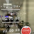 따따블 대박로또