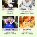 성성점플래뮤미술학원