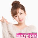 정은이발 이미지