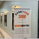 베네핏의원 이미지