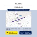 올바로치과의원 네이버블로그