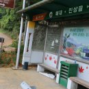 진상골 이미지