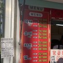 까치네곱창전골 이미지