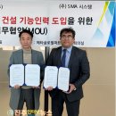 파트너스시스템(주) 중앙통신뉴스