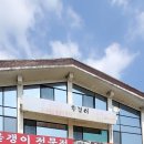 괴강올갱이해장국 이미지