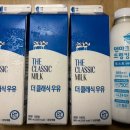 발효유통