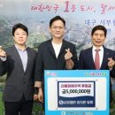 달서구청 이미지