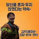 청건설주식회사 - 7881 | 청건설주식회사