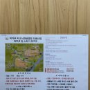 서울 YMCA 다락원 캠프장 이미지