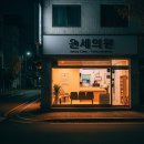 동백중앙약국 이미지