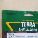 주식회사 베스트마킹