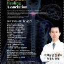 몸이편한 이미지
