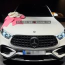 폴라라이트 | [출고기] 마포 고객님의 쿨한 비대면 계약! 메르세데스-벤츠 GLC 43 4M AMG 쿠페 폴라 화이트 출고 후기
