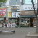 컬리수 원주단구점 이미지