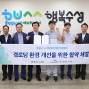 ㈜수성환경 이미지